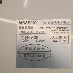 0827-006 電磁調理器具の画像