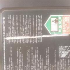 業務用ビーバーファンヒーター RH150F 19Lの画像