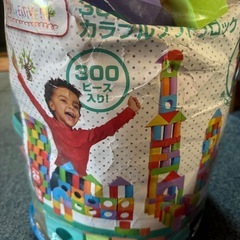 ソフトブロック
の画像