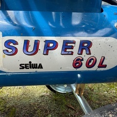 エアレス　スーパー60 塗装の画像