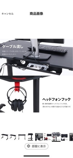 ゲーミングデスク、ゲーミングチェア