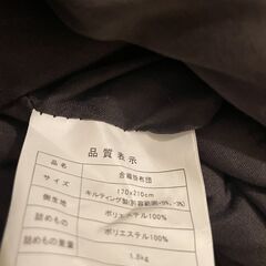 未使用　セミダブル布団セットの画像