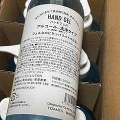 ハンドジェルの画像