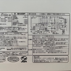 【取引先決定】【sold out】 【募集終了
】の画像