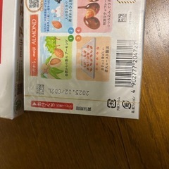 アーモンドチョコの画像