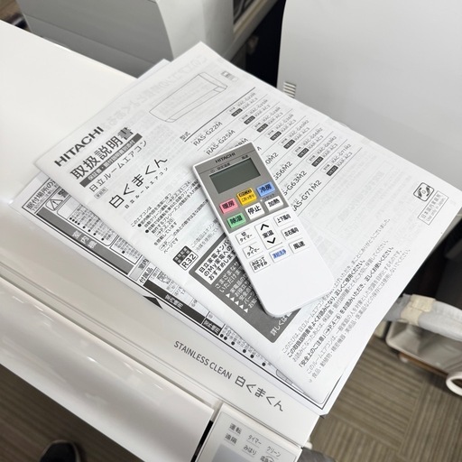 【超美品‼️】定価11万♪ 日立 2022年製 6畳用エアコン ステンレスクリーン白くまくん 凍結洗浄 フィルター自動お掃除 スマホ遠隔操作 100V/2.2kw