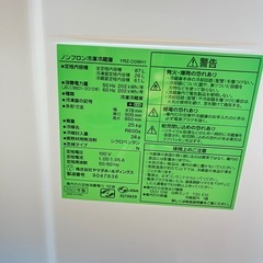 YAMADA２ドア冷蔵庫 87L 2022年製の画像