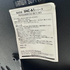 早い者勝ち 2脚あり まとめてでも 個別でもok 27日引取り希望 椅子 イス チェア 家具 黒 ブラック 高さ調整可能 シンプルの画像
