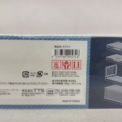 新品 未使用品 ストレージボックス 収納 コンテナ 折りたたみ 45L ホワイト　/MJ-1246 2F北奥の画像