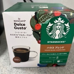 ネスカフェドルチェ スターバックス体験セットの画像