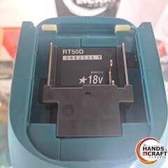 ✨マキタ　未使用　RT50D　充電式トリマ　18V　説明書/付属品付✨うるま市田場✨　の画像