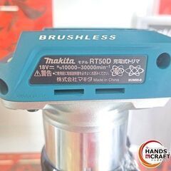 ✨マキタ　未使用　RT50D　充電式トリマ　18V　説明書/付属品付✨うるま市田場✨　の画像