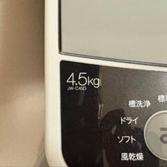 🌈成約しました⭕2021年式⭕洗濯機⭐Haier⭐8/30引取可能な方限定⭐まとめ割ありの画像