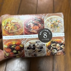 IWAKI スープ用マグカップ　未使用の画像