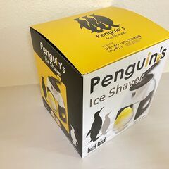 ひえーるクールアイス かき氷器   日本製 （パール金属）の画像