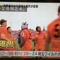 テレビ B-CAS付きの画像