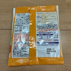 オールウェル　キャットフードの画像