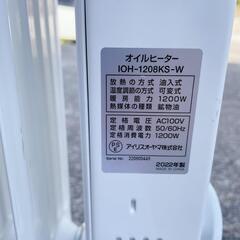 アイリスオーヤマ　オイルヒーター 10Hー1208KS　2022年製の画像