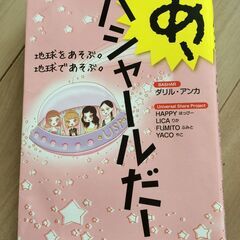 サムネイル