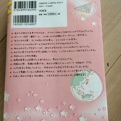 あ、バシャールだ　ダリルアンカの画像