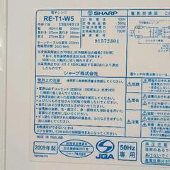 0827-013 SHARP 電子レンジの画像