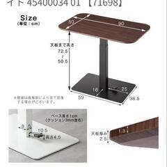 美品テーブル　高さ調整可能　の画像