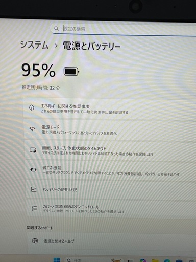ノートパソコン/i7/SSD512GB/Office/美品/黒/TOSHIBA