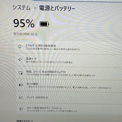 ノートパソコン/i7/SSD512GB/Office/美品/黒/TOSHIBA
の画像