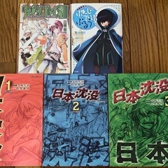 単行本の画像
