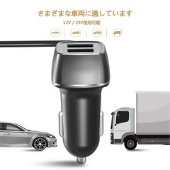 【新品】USBカーチャージャー 1.5m シガーソケット 車載充電器 4USBポートの画像