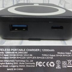 ( M-803 )モバイルバッテリー Qi ワイヤレス充電器 ２個セット W15 CTF-T-ATE-232039FREBLK ブラック 黒 PSEマーク認証 中古 動作確認済みの画像