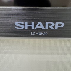 早い者勝ち テレビ 家電 SHARP シャープ LC-40H20 の画像