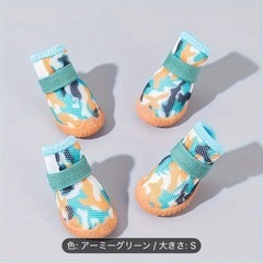 ドッグシューズ 犬靴 ペット用品 メッシュ 通気性 散歩 面ファスナー 着脱簡単 滑り止め 足裏保護 肉球保護 ケガ防止 おしゃれの画像