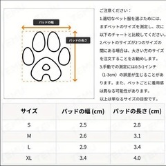 ドッグシューズ 犬靴 ペット用品 メッシュ 通気性 散歩 面ファスナー 着脱簡単 滑り止め 足裏保護 肉球保護 ケガ防止 おしゃれの画像