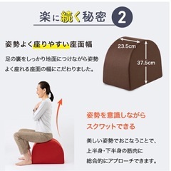ワイドスクワットホッパー　の画像