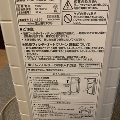 家電　3点セットの画像