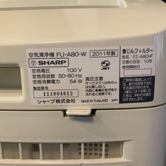 家電　3点セットの画像