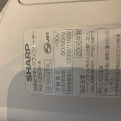 家電　3点セットの画像
