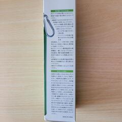 スリムボトル　グリーン　水筒の画像