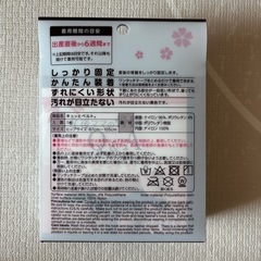 【新品多め】出産準備セット②(骨盤矯正ベルト、ウエストニッパー、産褥ショーツ)の画像