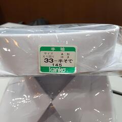 kankoカンコー学生服半袖シャツ③の画像