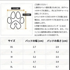 ペット 犬用靴 小中型犬 犬 靴 サンダル やわらかい 春 夏 用 室内 室外 ドッグブーツ 軽量 シューズ ゴム底 通気 メッシュ 靴下 肉球保護 足舐め防止 の画像