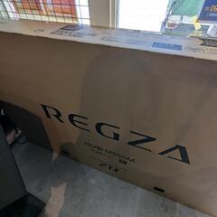 未使用品★配送可【東芝 REGZA】75V液晶テレビ★6ヶ月保証付き【管理番号12708】清の画像