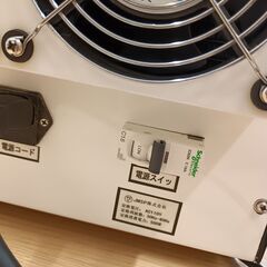 業務用 脱毛器の画像