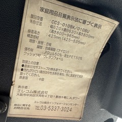 早い者勝ち オフィス家具 オフィス用 椅子 イス チェア 黒 ブラックの画像
