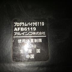 Alincoの画像
