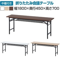 長テーブルが4個あります！の画像