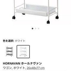 IKEA スチールワゴン ラックの画像