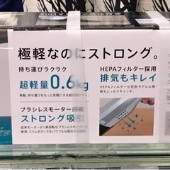 ジモティ割引有★【ジャングルジャングル岸和田店】SWEEPLUS　コードレスハンディクリーナー　極軽　南大阪 岸和田市 貝塚市 泉佐野市 和泉市 忠岡町 熊取町の画像