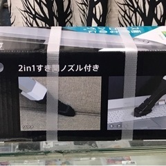 ジモティ割引有★【ジャングルジャングル岸和田店】SWEEPLUS　コードレスハンディクリーナー　極軽　南大阪 岸和田市 貝塚市 泉佐野市 和泉市 忠岡町 熊取町の画像